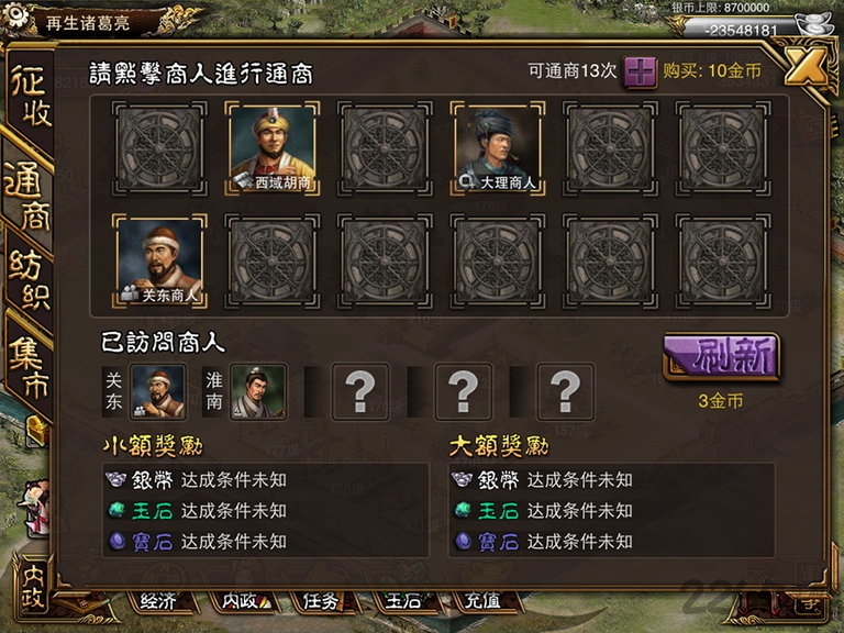 百度新傲视天地手游(图2)