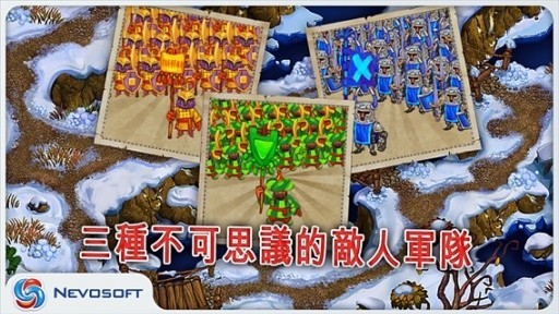 土地掠夺者手机版(图2)