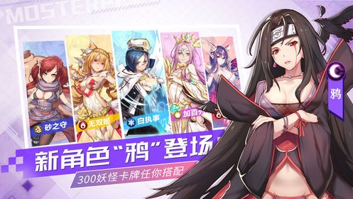 腾讯妖怪名单之前世今生(图3)