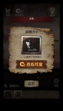 山间古宅(图1)