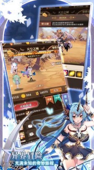 战姬幻想录游戏(图4)