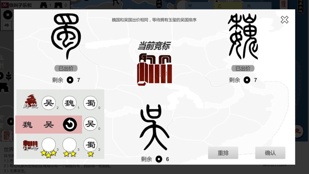 超硬核弈术(图2)