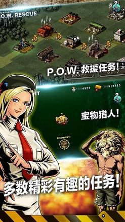 合金弹头：进攻 破解版(图2)