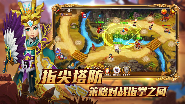 乱武三国(图4)
