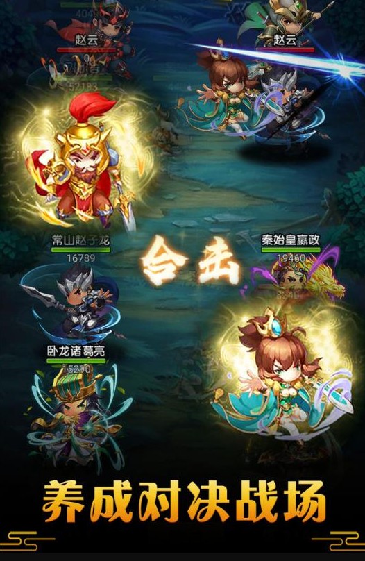 御龙城堡(图2)