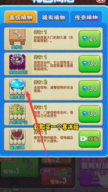 别惹农夫作弊菜单版(图4)