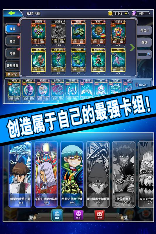 决斗之城破解版(图5)