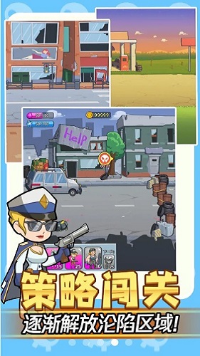 我怕你个鬼游戏(图2)
