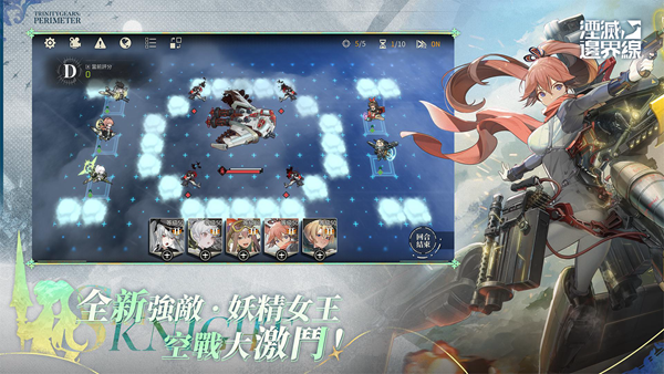 湮灭边界线手游最新版(图1)