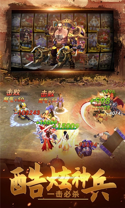 王权争霸(图3)