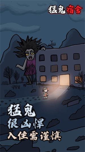 躺平发育不正常版(图2)
