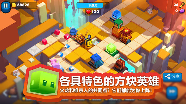 方块塔防(图3)