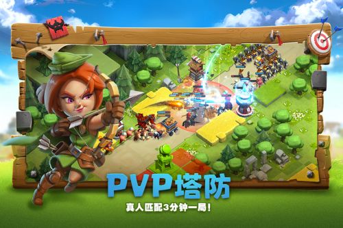帝国防线(图2)