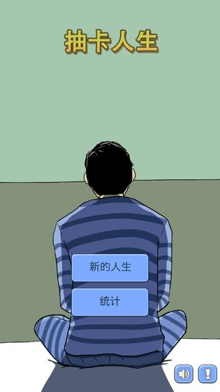 抽卡人生最新版(图3)