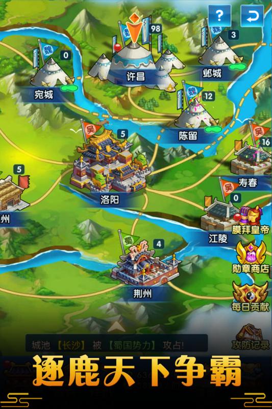 御龙城堡(图5)