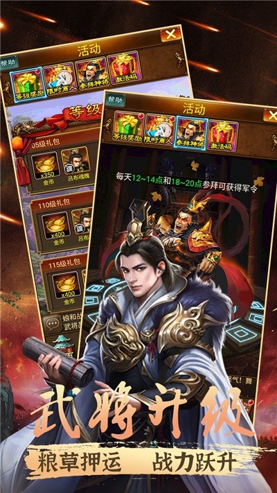 幻世战国ol(图1)