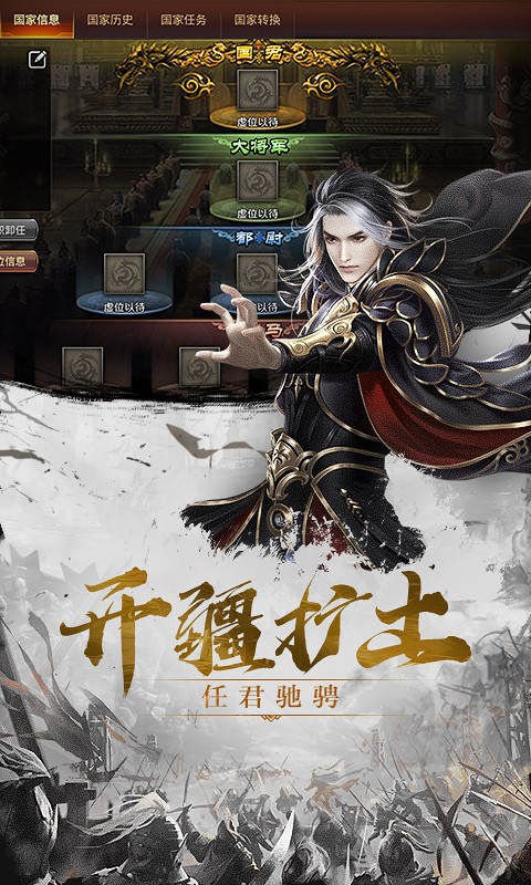 百将天下(图4)