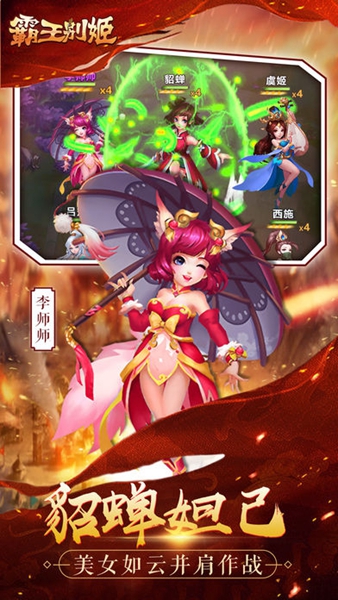 霸王别姬(图3)