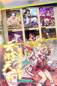 式神少女星耀版(图3)