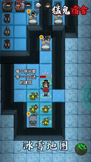 躺平发育不正常版(图3)