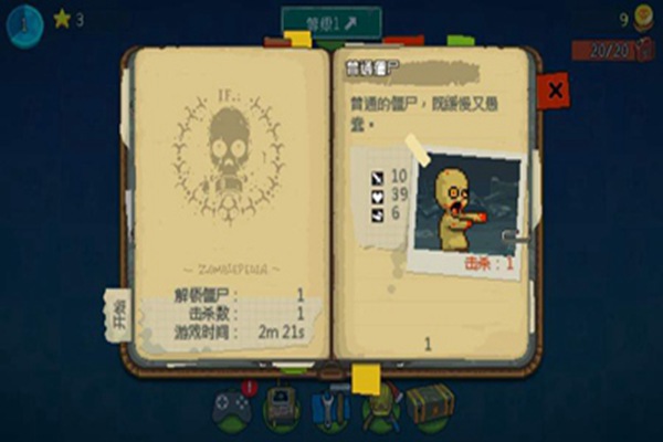 死亡突围僵尸战争安卓版(图2)