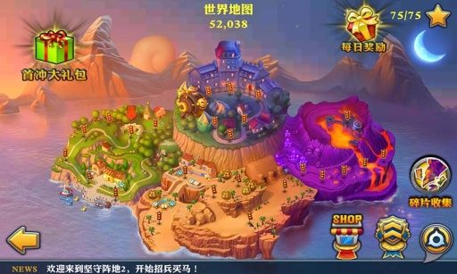 坚守阵地2中文版安卓(图4)