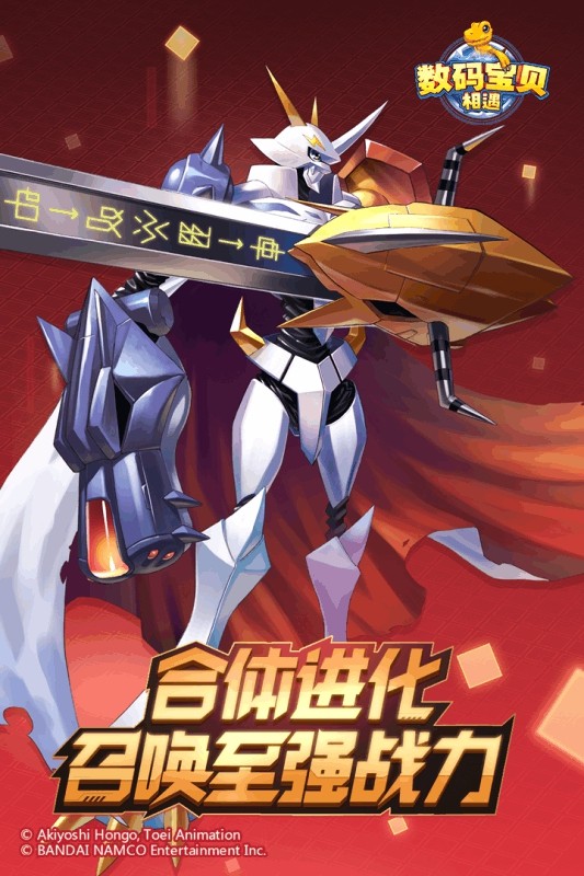 恐龙宝贝向前冲(图2)