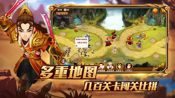 乱武三国(图3)