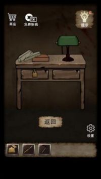 山间古宅(图3)