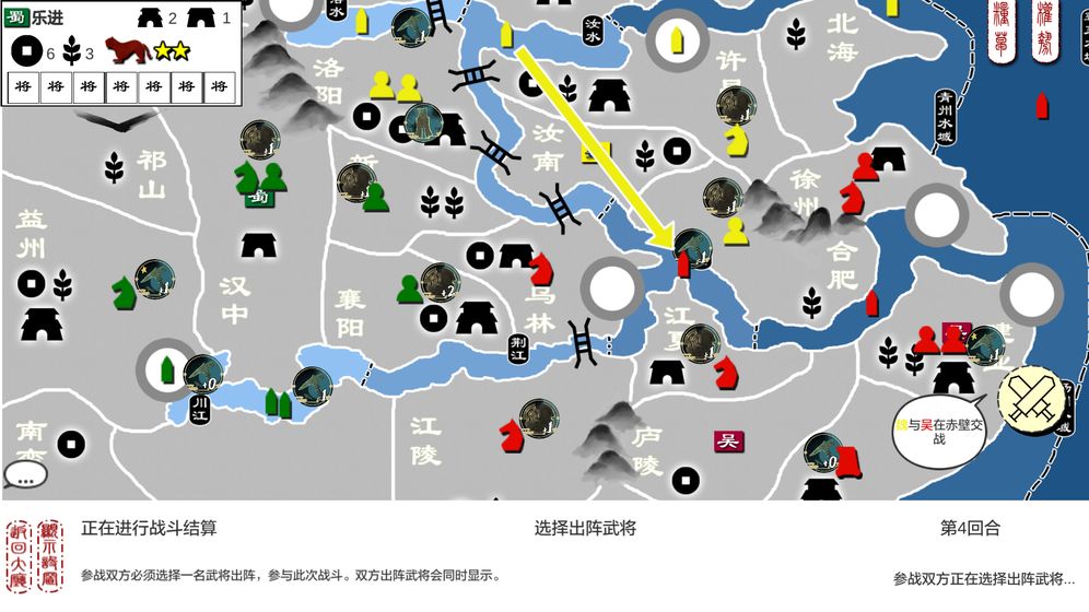 超硬核弈术(图3)
