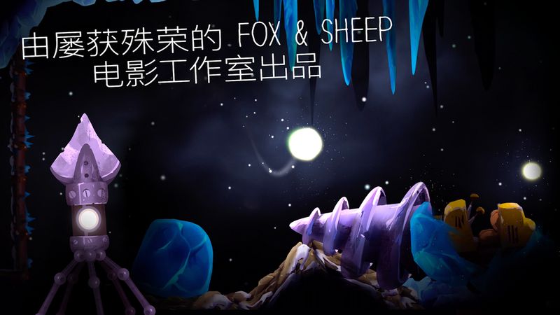 逐光之旅(图2)