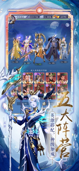 太吾纪元正版(图4)