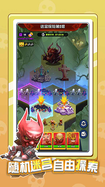 英雄太难了1.2.5(图1)