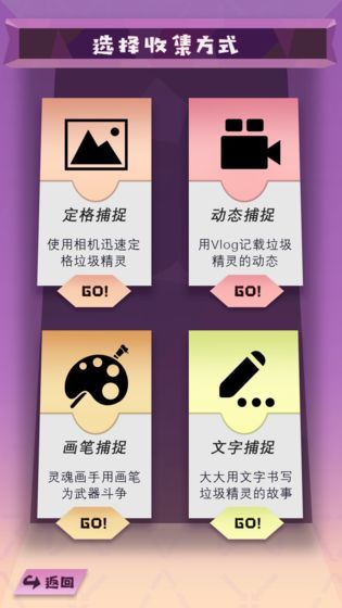 垃圾战争(图3)