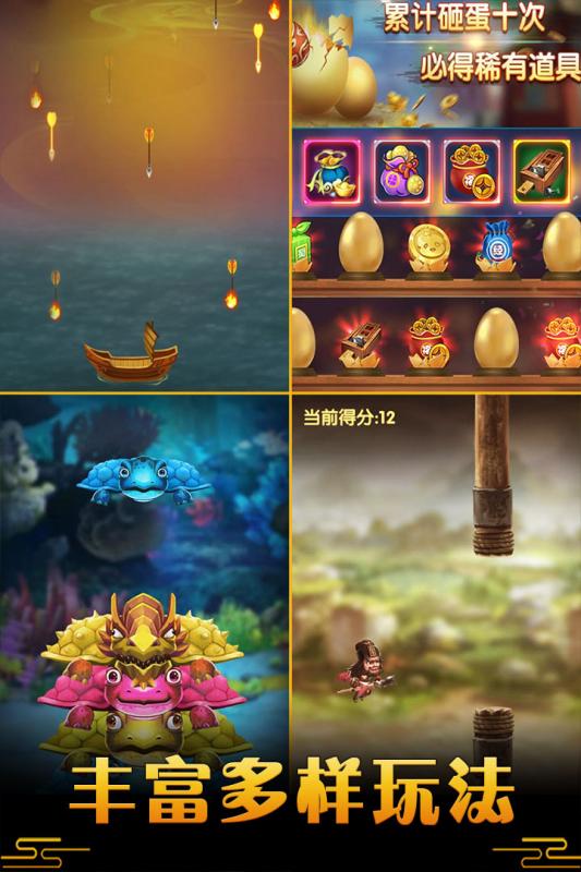 御龙城堡(图2)