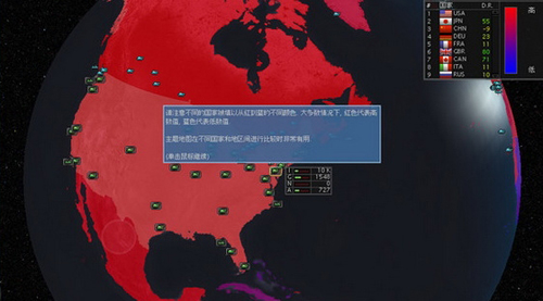 超级力量2手机安卓版(图3)