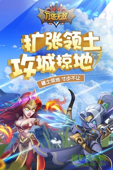 刀塔无敌觉醒(图3)