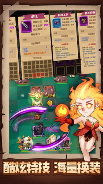勇者与探险(图3)