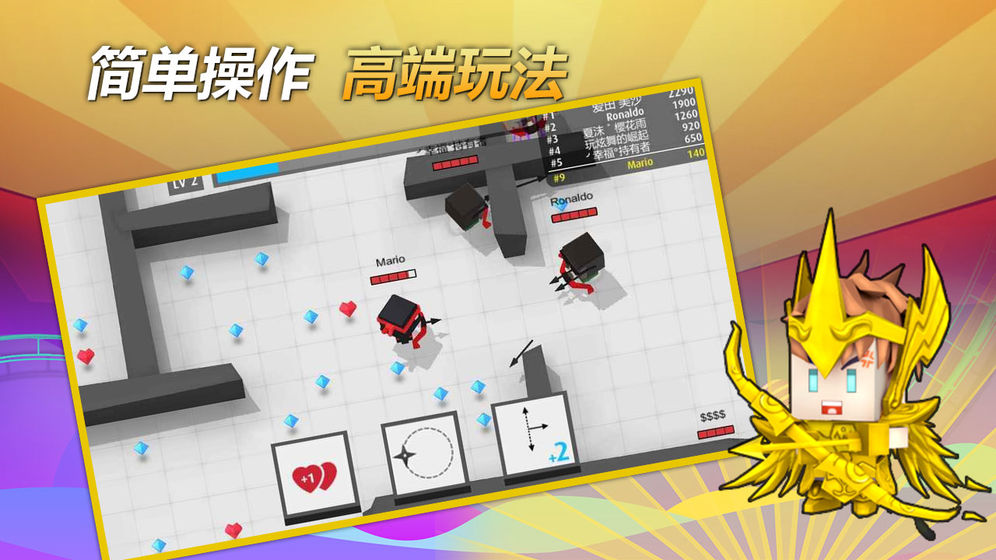 弓箭手大作战(图2)