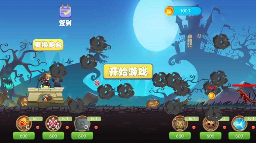 神之守护最强守护者(图3)