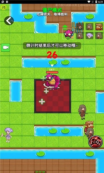 别惹农夫最新版游戏下载免广告(图2)