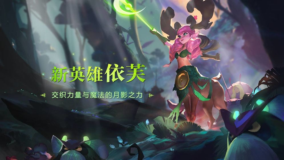 剑与家园(图1)