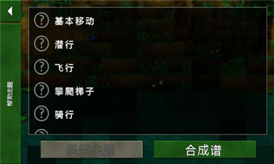 生存战争(图4)