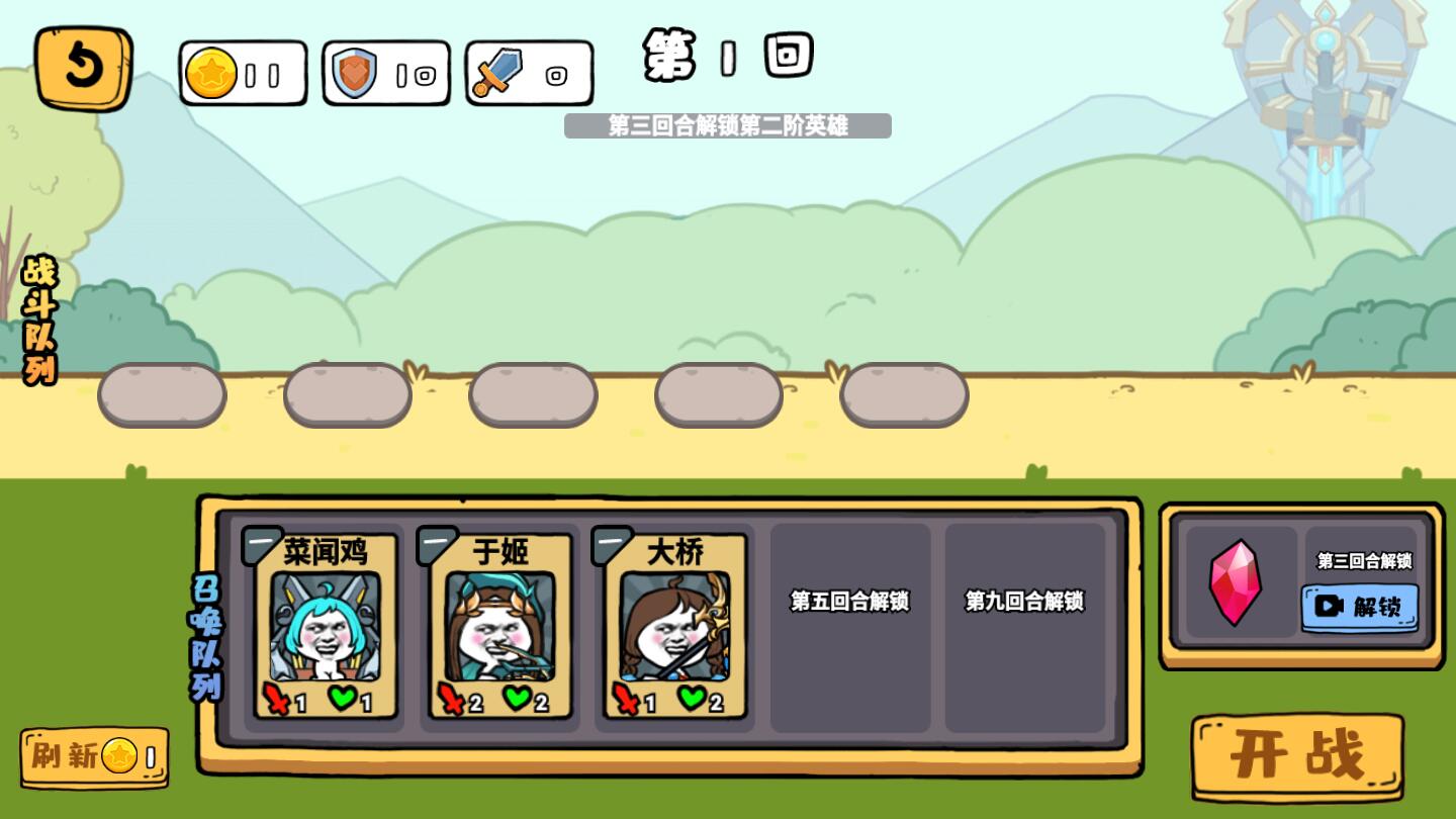 纸上谈兵免广告版(图1)