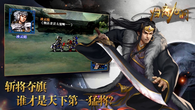 归离九阙自定义武将版(图3)