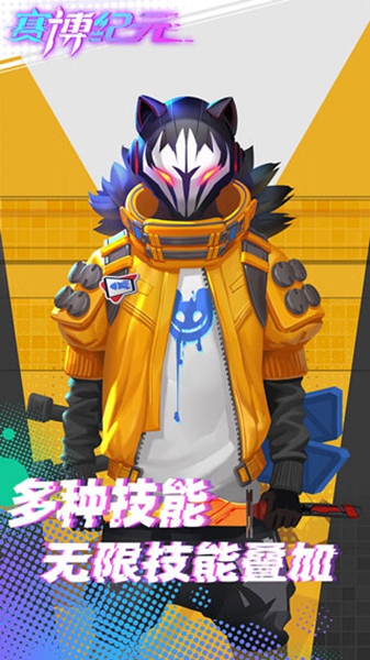 赛博纪元中文版(图3)