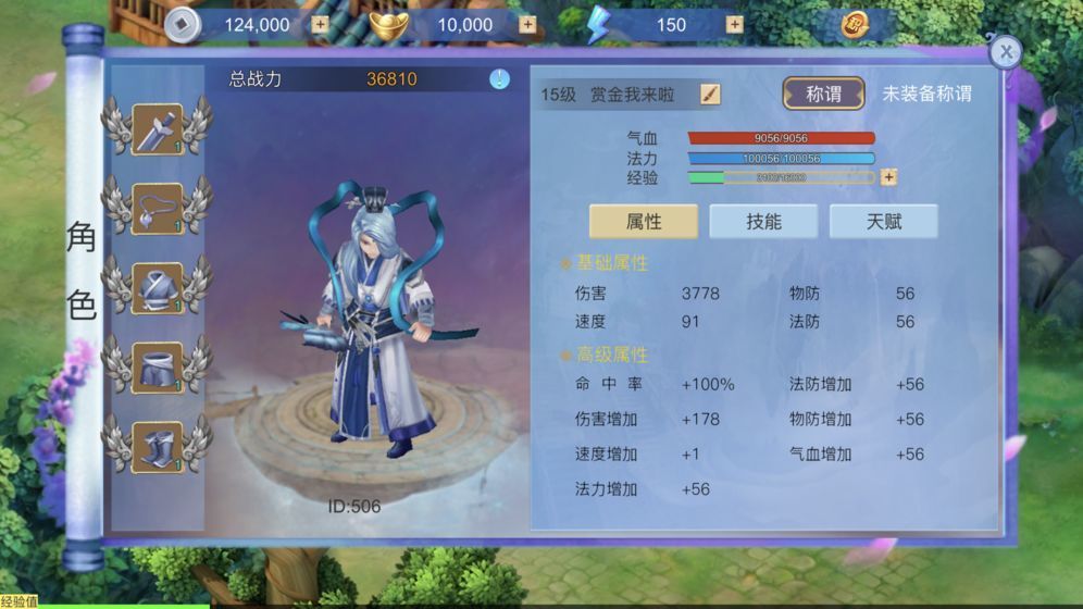 赏金三国(图2)