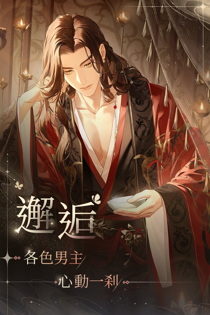 代号鸢测试服(图4)
