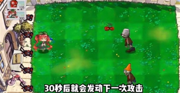 荔枝的植物世界手机版(图2)