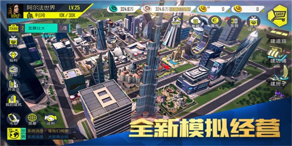 开局是富豪(图2)